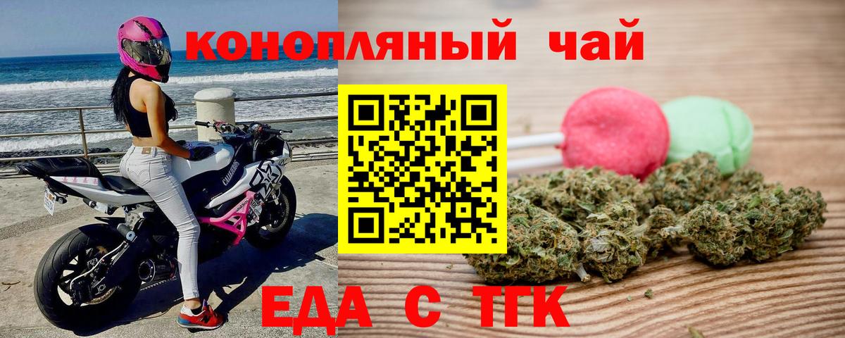 Canna-Cookies марихуана  Вход с VPN  Гусиноозёрск 