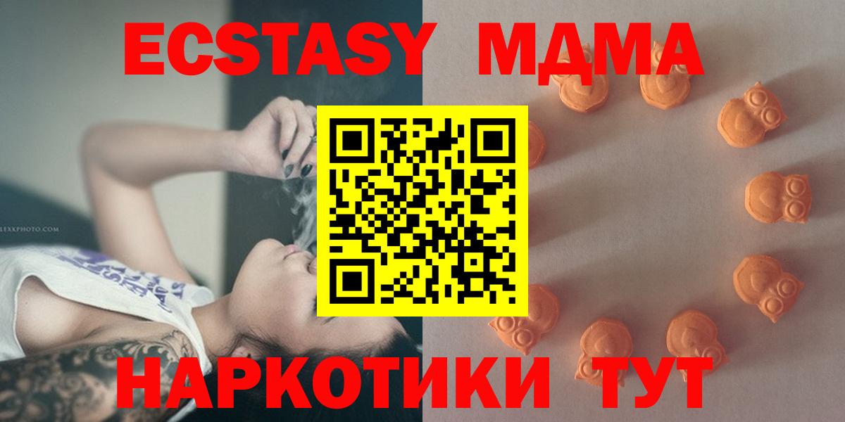 Экстази Cube Гусиноозёрск
