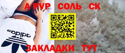 гидра Можайск