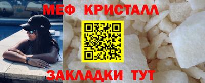 спайс Моздок