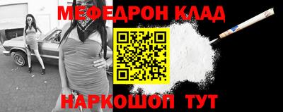 гидра Можайск