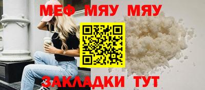 спайс Моздок