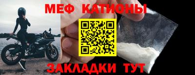 гидра Можайск