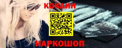 спайс Моздок