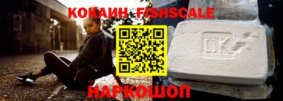 гидра Можайск