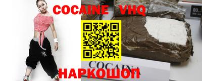 спайс Моздок