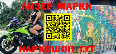 спайс Моздок
