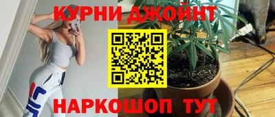 спайс Моздок