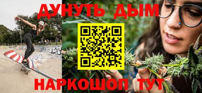 гидра Можайск