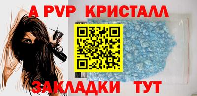сатива Можга