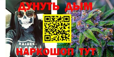 спайс Моздок