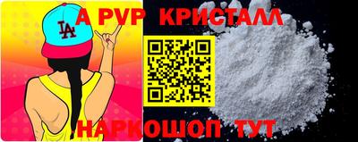 спайс Моздок