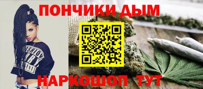 гидра Можайск