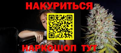 спайс Моздок