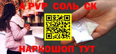 гидра Можайск