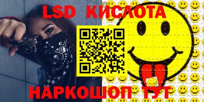 гидра Можайск