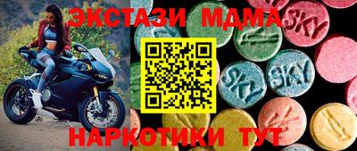 спайс Моздок