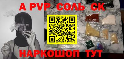 сатива Можга