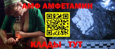 спайс Моздок