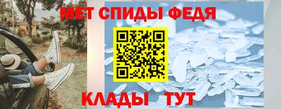 гидра Можайск