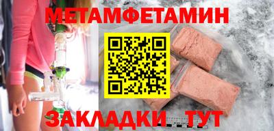 сатива Можга
