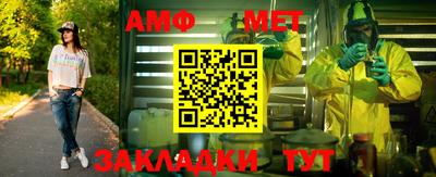 гидра Можайск