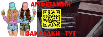 сатива Можга