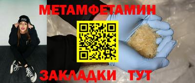 гидра Можайск