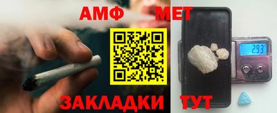 спайс Моздок