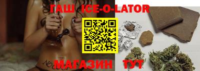 гидра Можайск