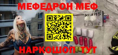 гидра Можайск