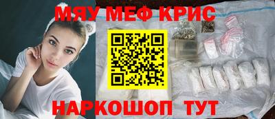 спайс Моздок