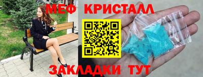 спайс Моздок