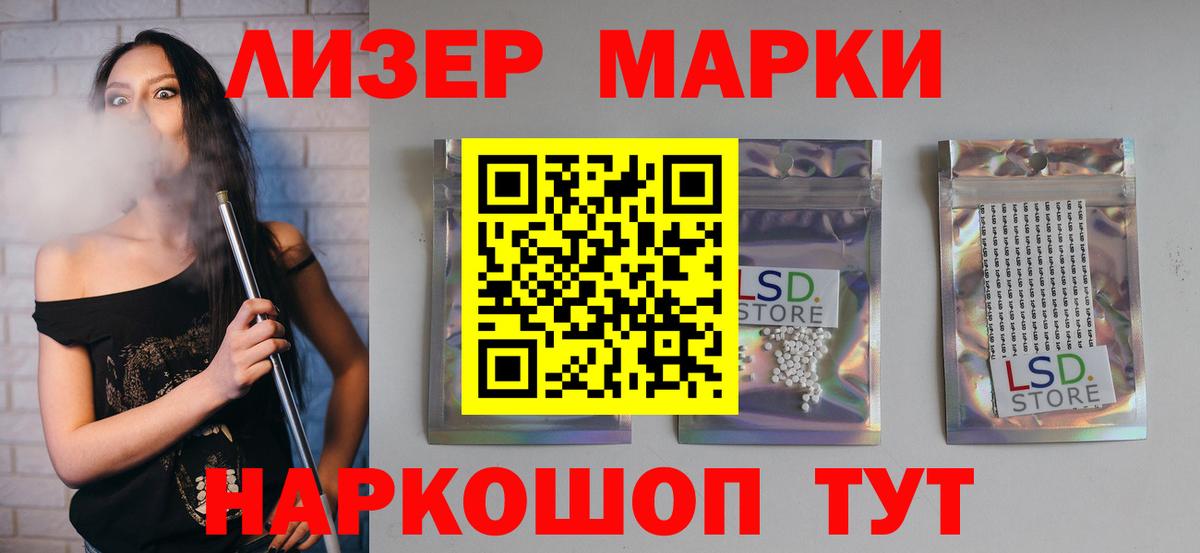 Лсд 25 экстази кислота  LSD-25 экстази  Гусиноозёрск  Лсд 25 экстази кислота  Вход с VPN 