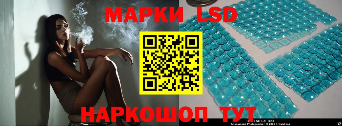 Лсд 25 экстази кислота Гусиноозёрск
