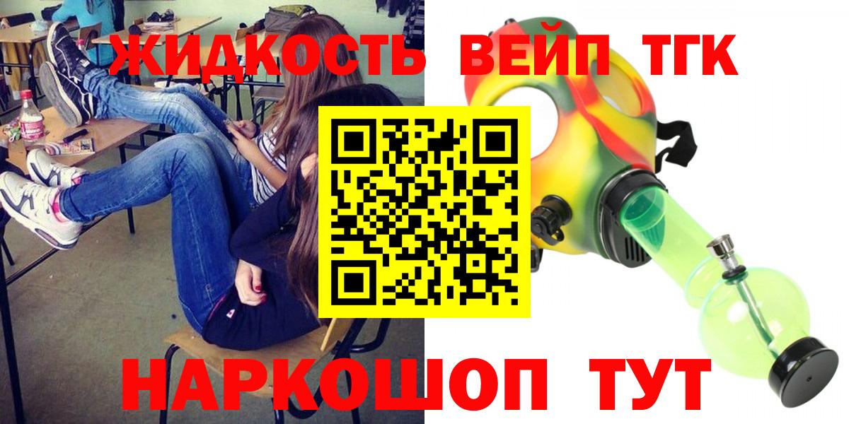 ТГК Wax Гусиноозёрск