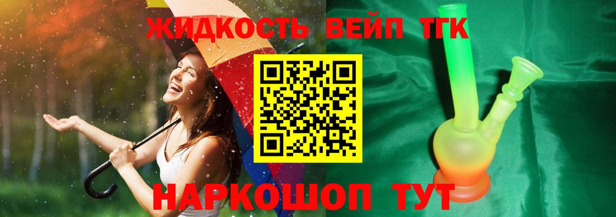 ТГК Wax  Вход с VPN  Гусиноозёрск 