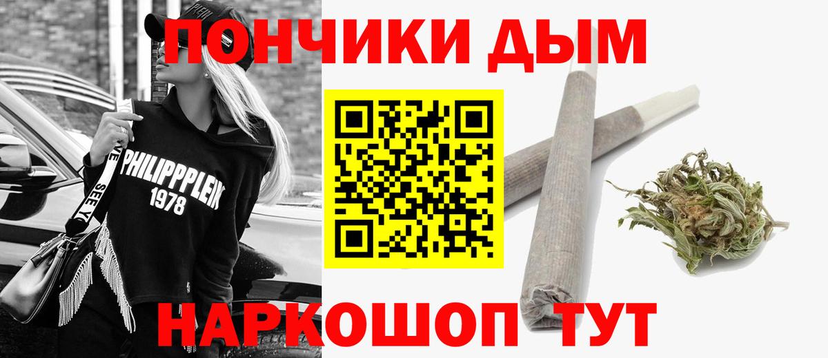 Гусиноозёрск  Каннабис марихуана  Бошки марихуана MAZAR  Вход с VPN 