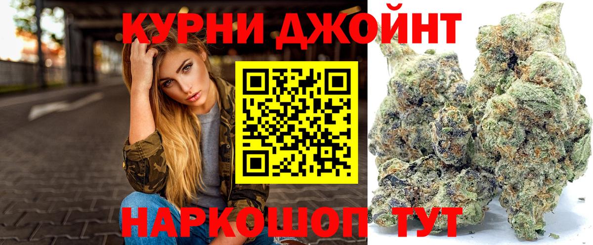 МАРИХУАНА ГИДРОПОН Гусиноозёрск